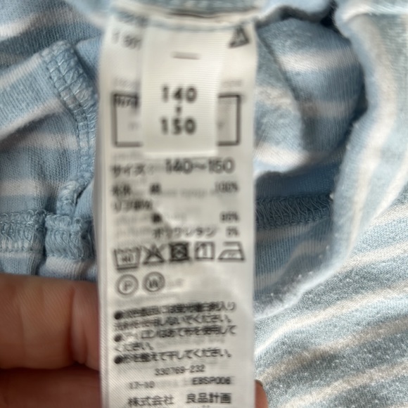 Muji Blue and White striped pajama set - Picture 5 of 6
